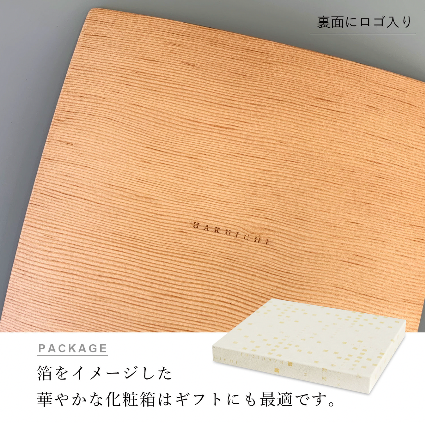 KODAIHAKU Square Plates - Wood, Size M