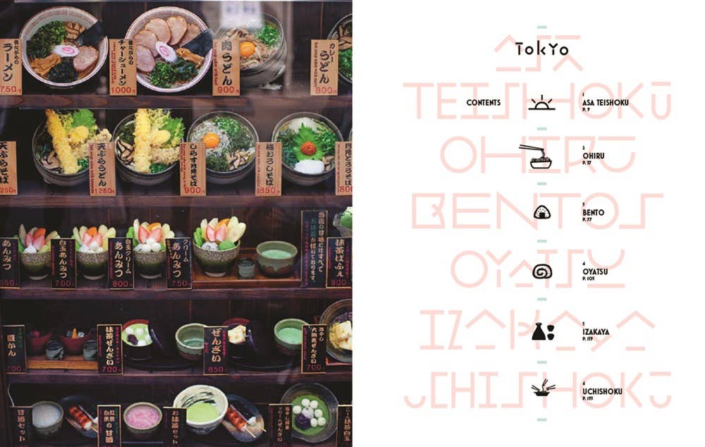 Tokyo Cult Recipes by Maori Murota