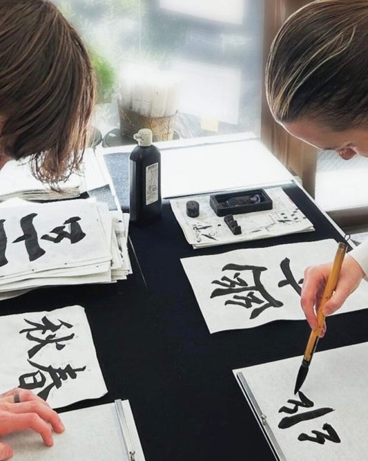 Kotonoha Calligraphy Workshop #2: 6 pm on September 26, 2026