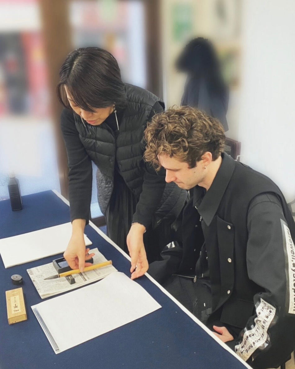 Kotonoha Calligraphy Workshop #3: 12 pm on September 27, 2026