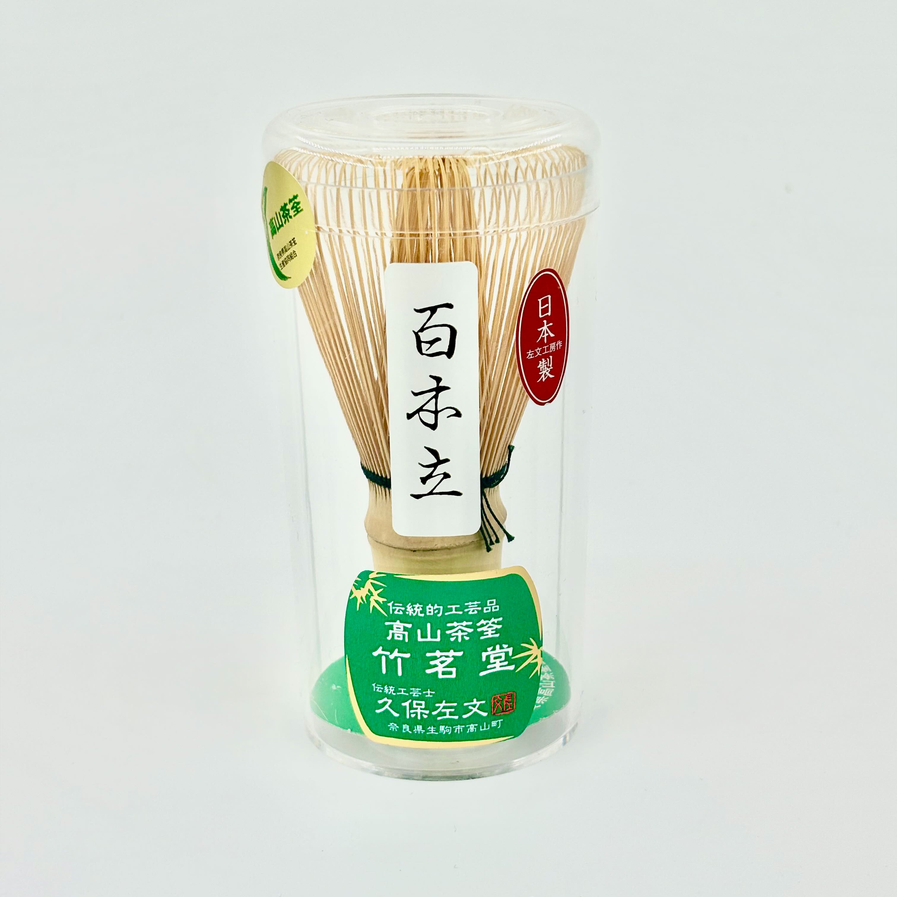 こちゃ Chikumeido Takayama Chasen (Matcha Whisk) - 100 Tine